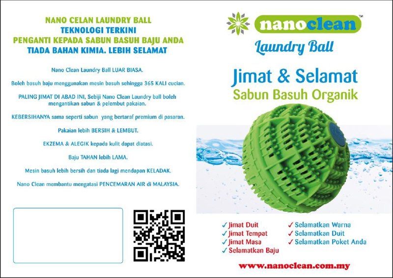 NANO CLEAN LAUNDRY BALL